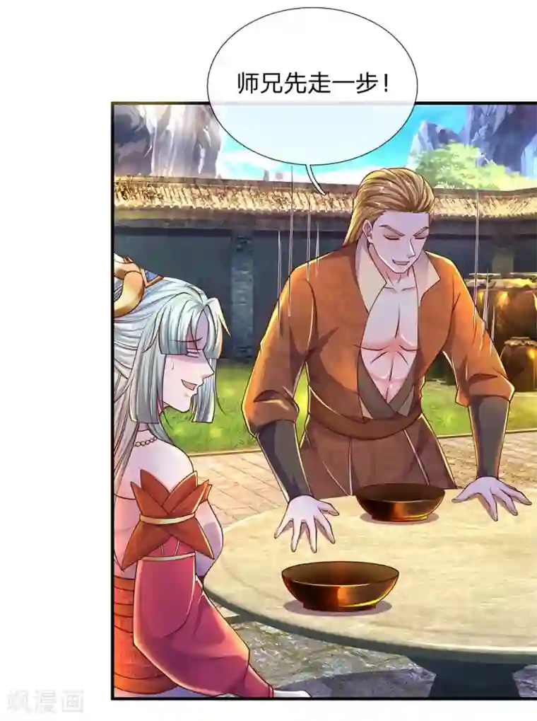 修罗剑尊第148话 尽情喝酒，尽情修炼