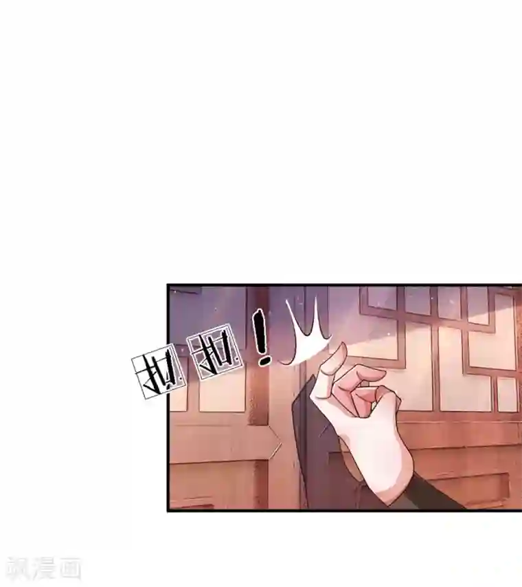 修罗剑尊第149话 偷亲