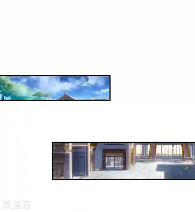 修罗剑尊第149话 偷亲