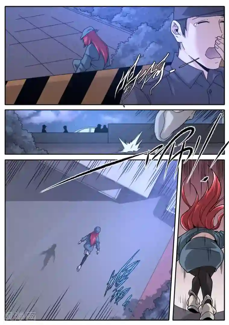 兼职神仙第246话