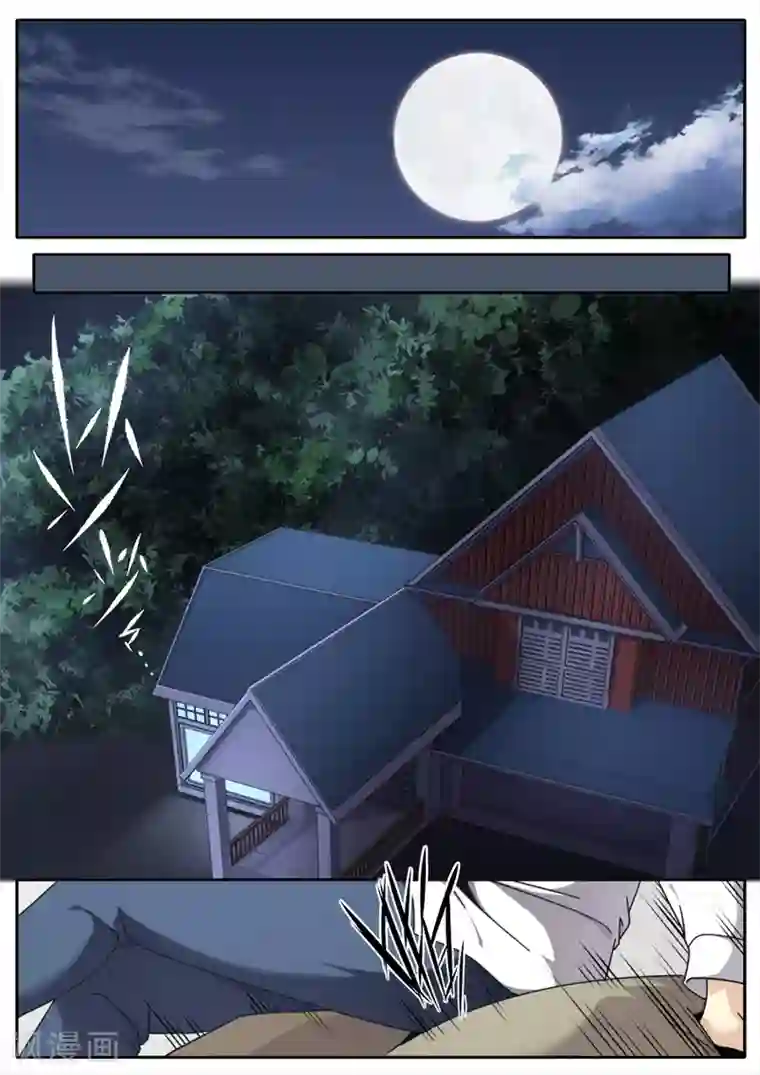 兼职神仙第246话