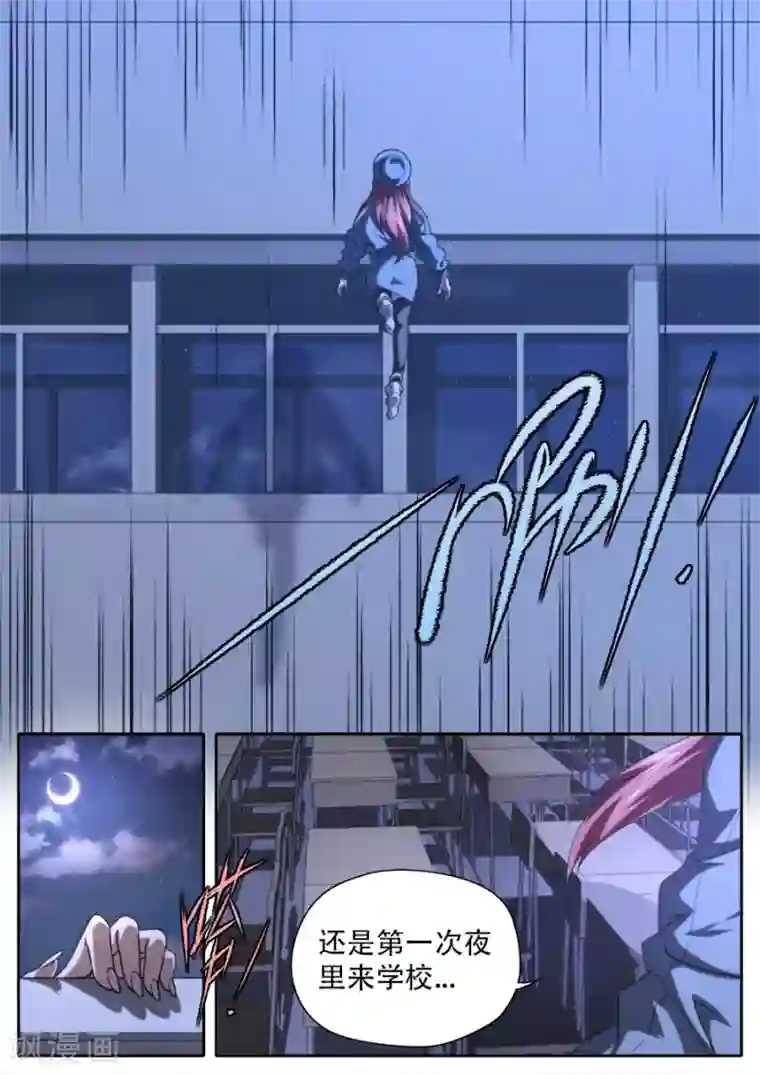 兼职神仙第246话