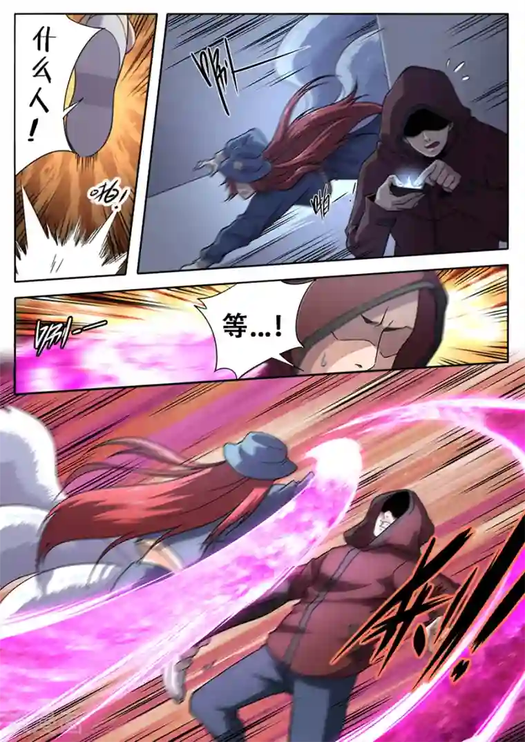 兼职神仙第246话