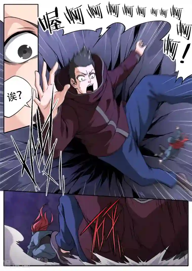 兼职神仙第247话