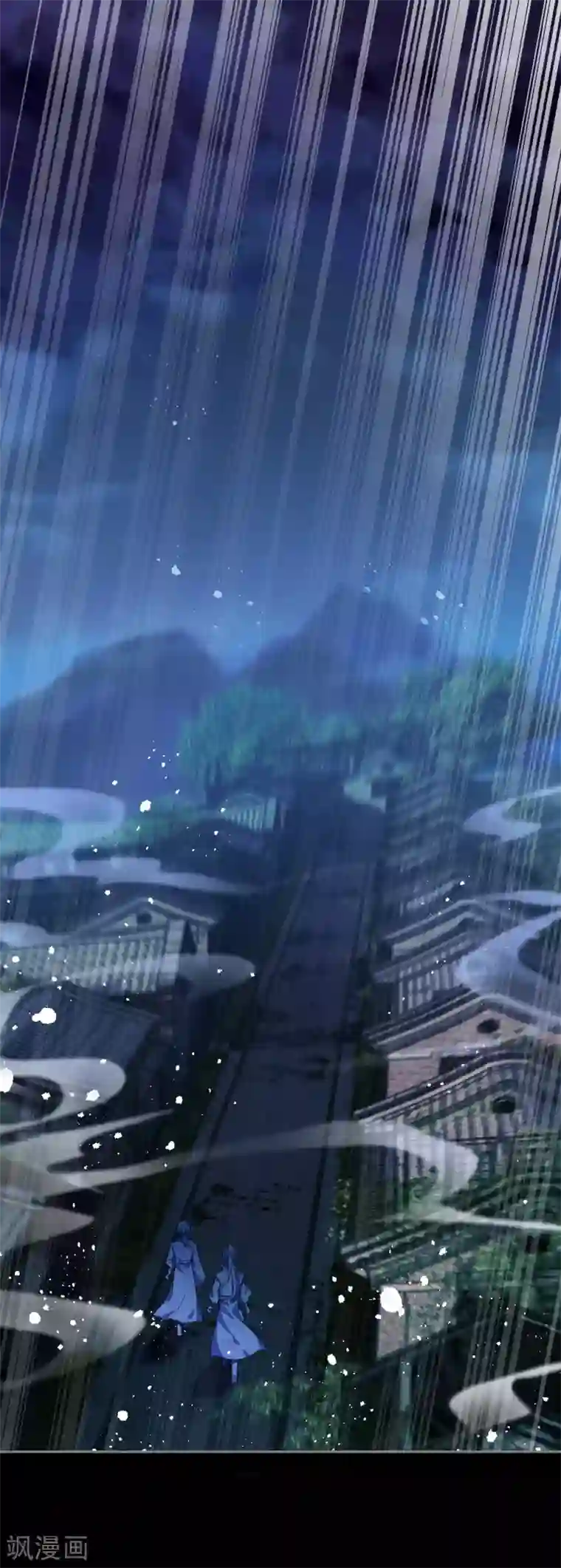 逆天邪神（条漫版）第226话 天毒珠