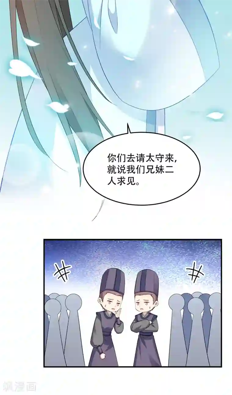 读心狂妃倾天下第112话 我就是证据