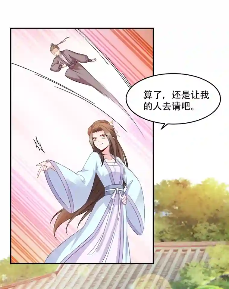 读心狂妃倾天下第112话 我就是证据