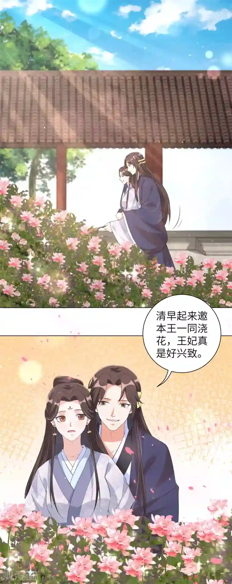 王妃有毒第105话 给我离靳王夫妇远一点！