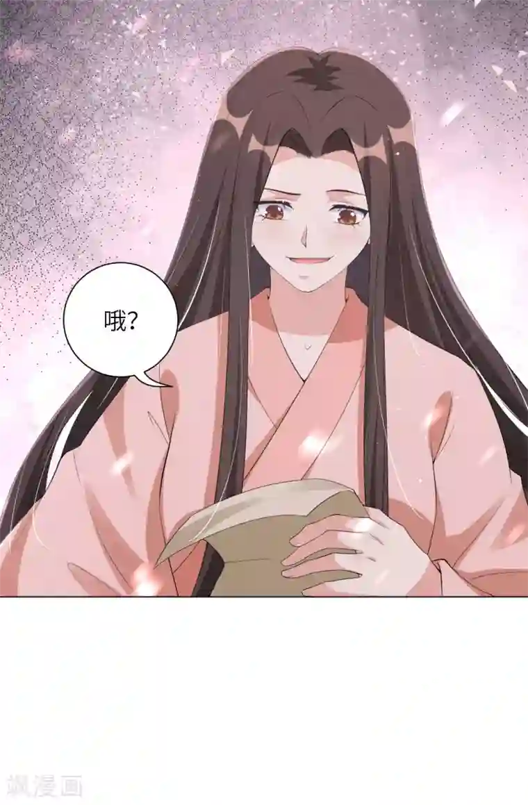 王妃有毒第105话 给我离靳王夫妇远一点！