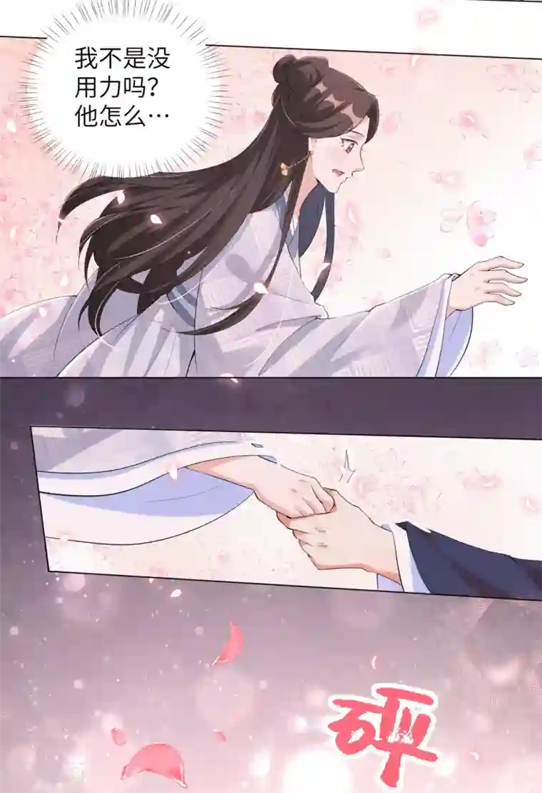 王妃有毒第105话 给我离靳王夫妇远一点！