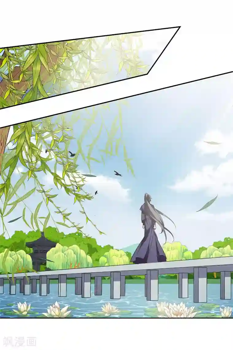 璇玑辞第197话 中了圈套2