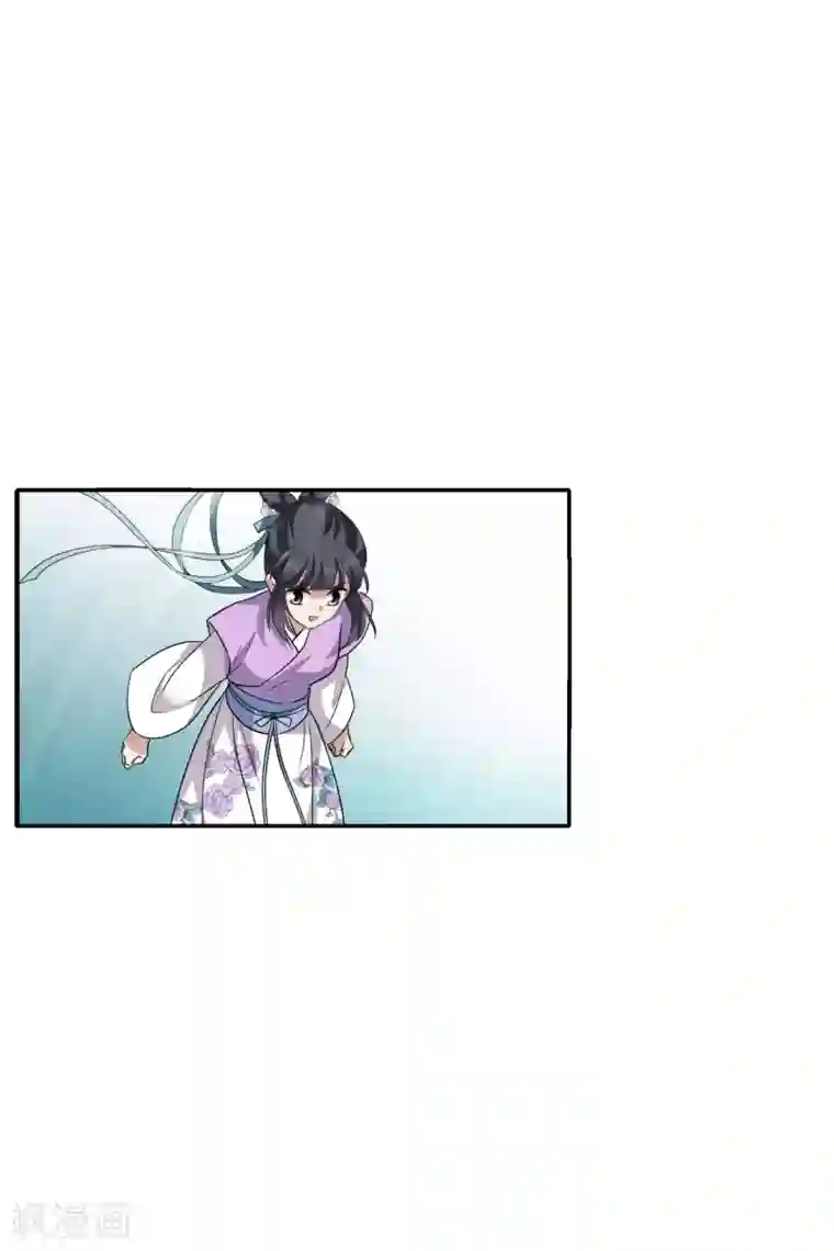 璇玑辞第197话 中了圈套2