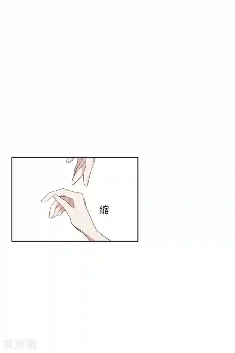 璇玑辞第197话 中了圈套2