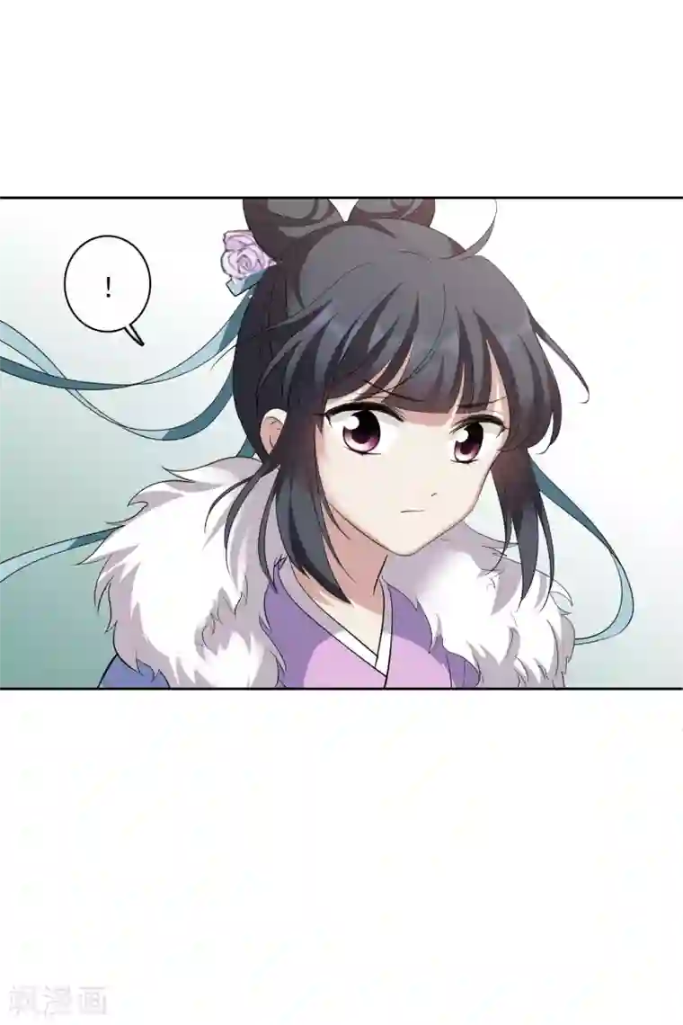 璇玑辞第197话 中了圈套2