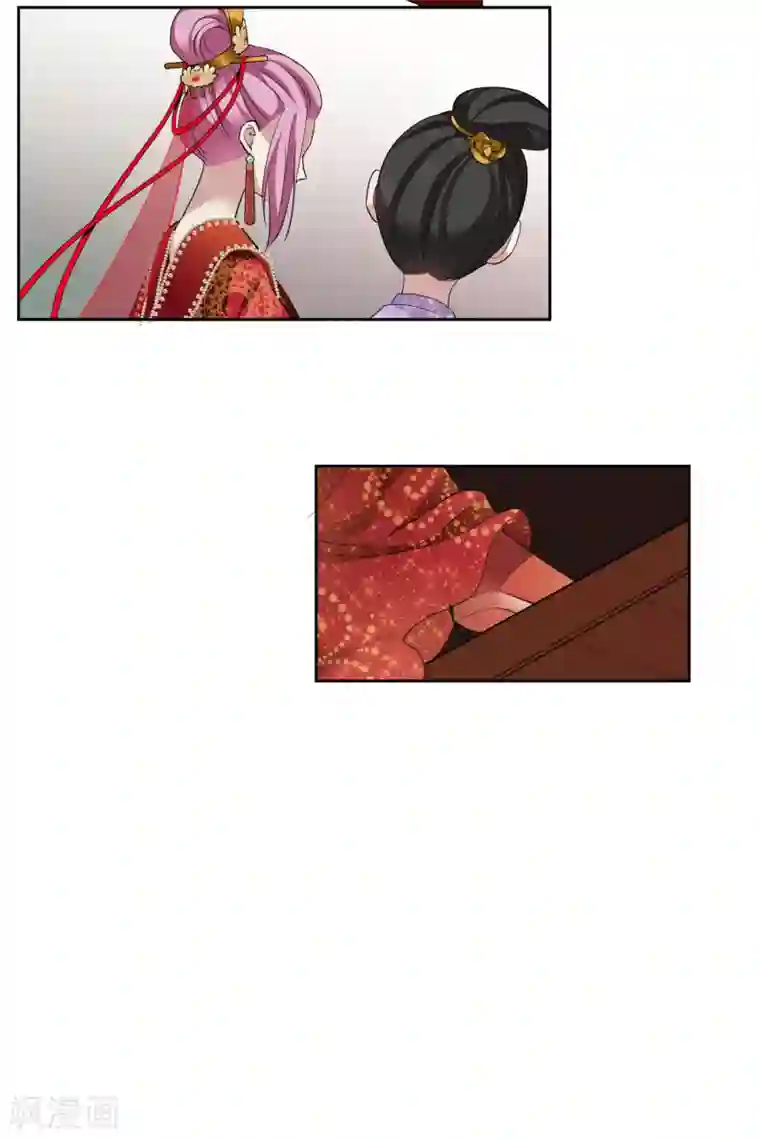 璇玑辞第197话 中了圈套2