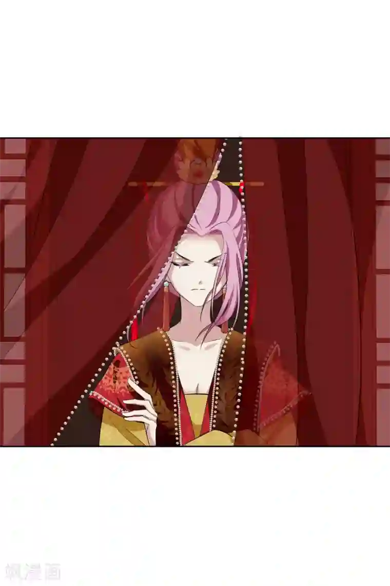 璇玑辞第197话 中了圈套2