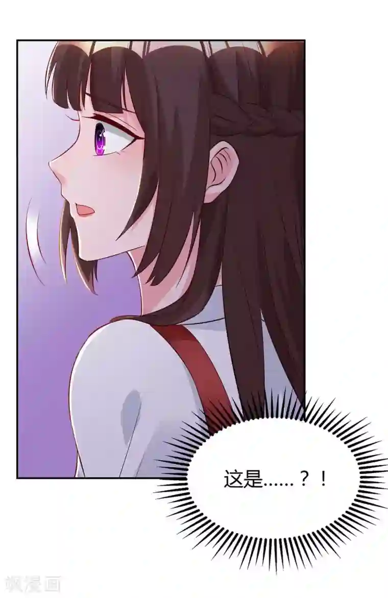 霸道总裁求抱抱第161话 姑妈