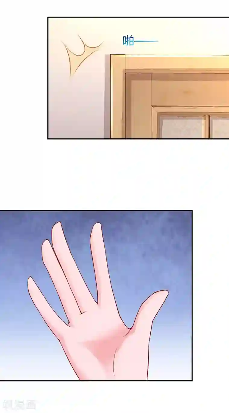 霸道总裁求抱抱第161话 姑妈