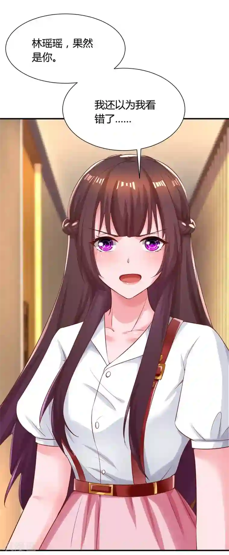 霸道总裁求抱抱第162话 服务员