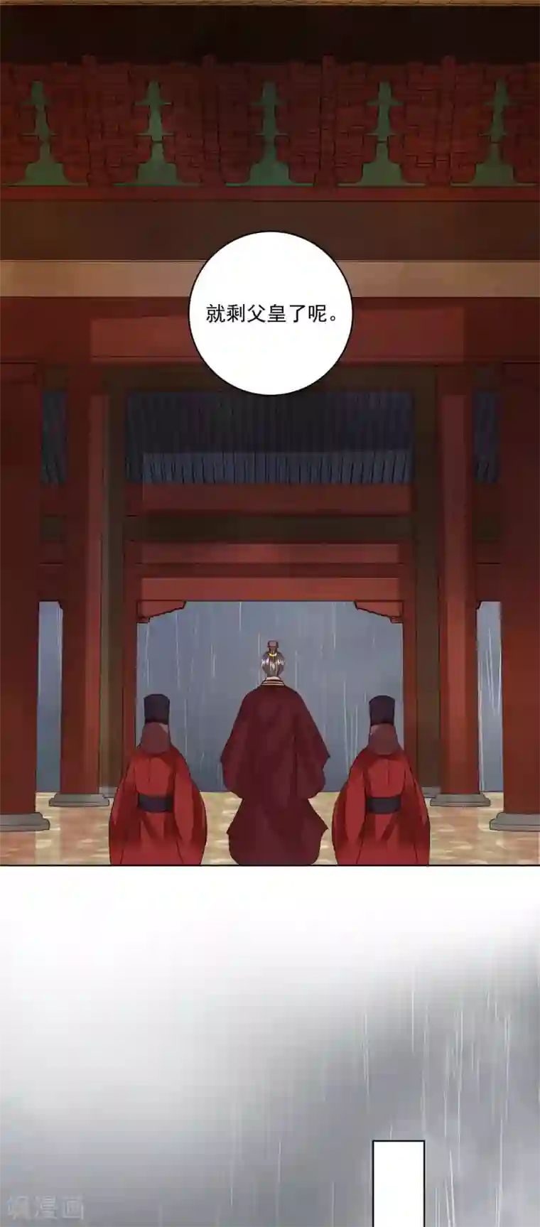 浴血商后：冷夫强宠第174话