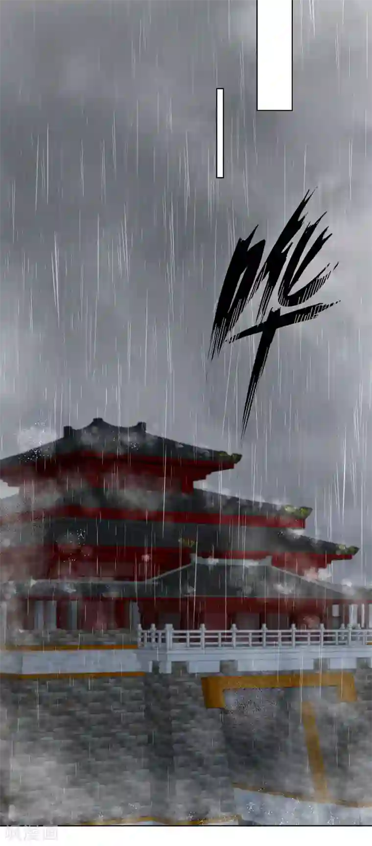 浴血商后：冷夫强宠第174话