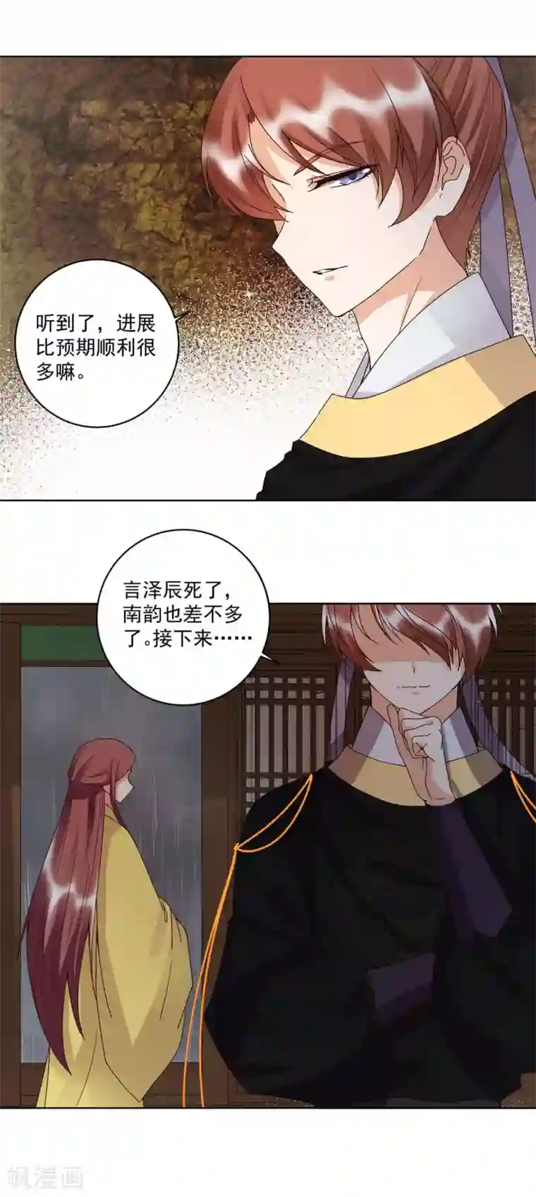 浴血商后：冷夫强宠第174话