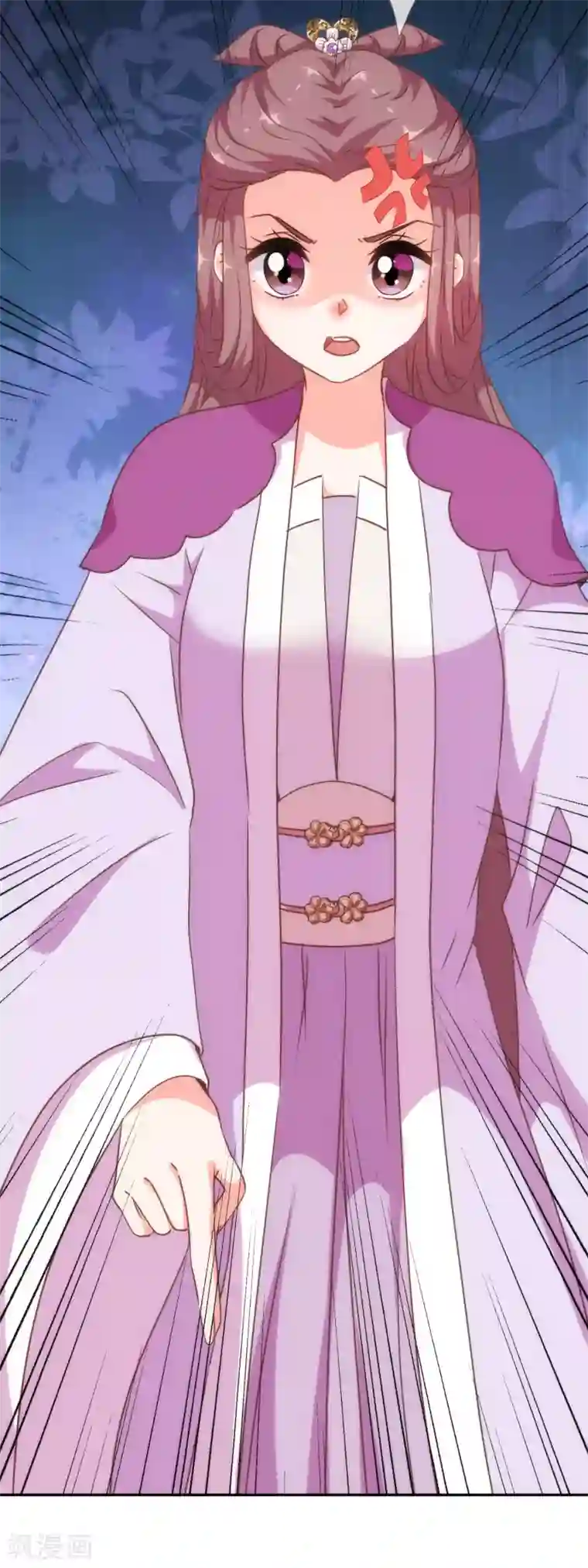 哦，我的宠妃大人第247话 不会打人我教你