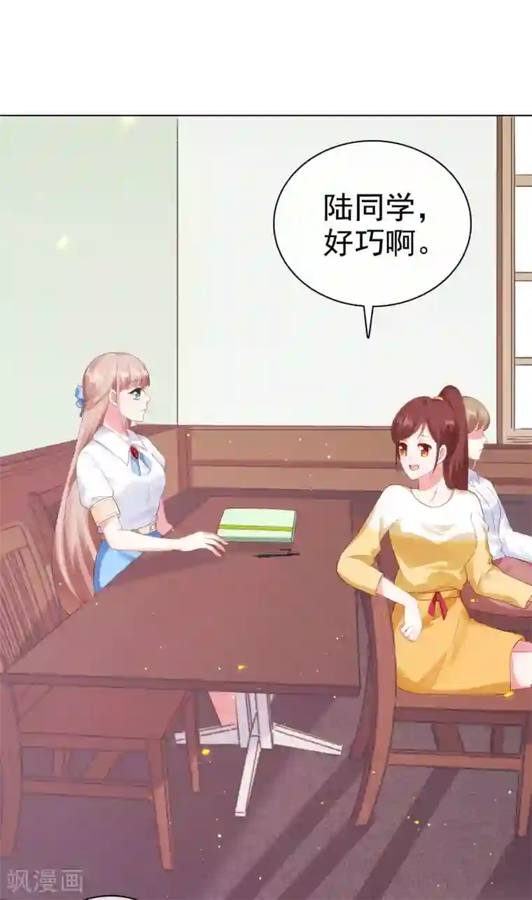 冰山总裁强宠婚第97话 凤凰血脉的女人