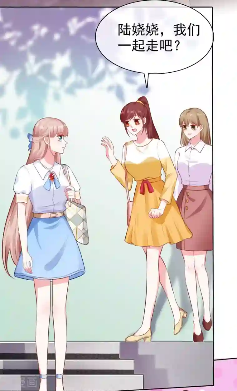 冰山总裁强宠婚第97话 凤凰血脉的女人