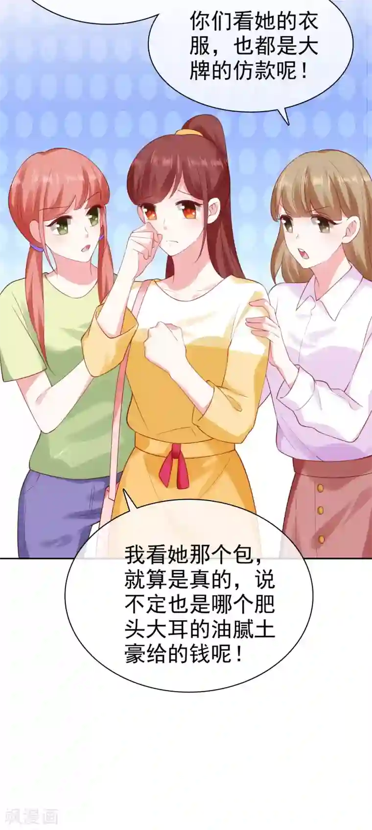 冰山总裁强宠婚第97话 凤凰血脉的女人