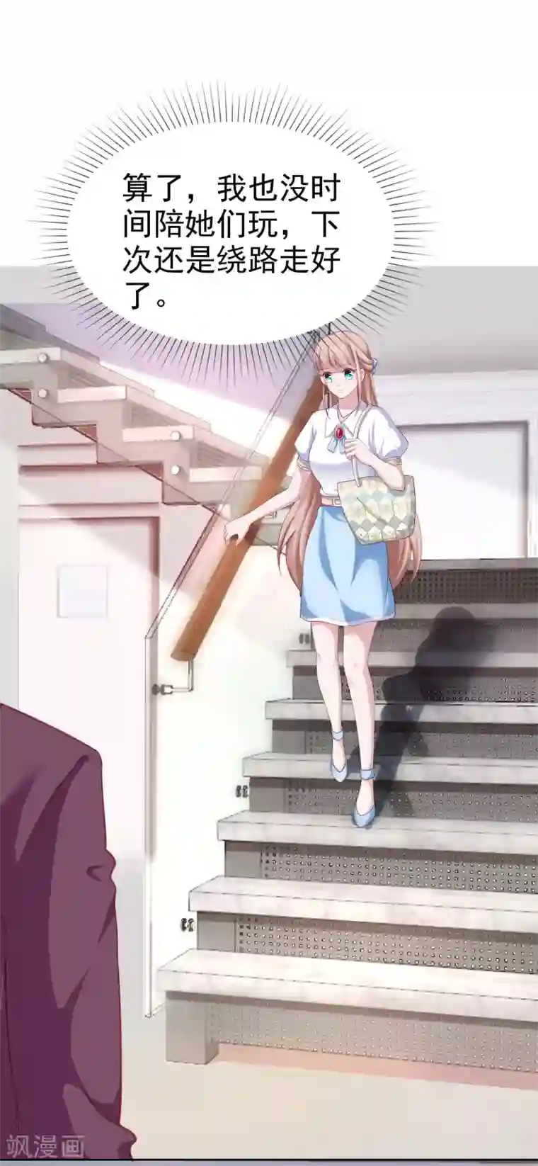 冰山总裁强宠婚第97话 凤凰血脉的女人