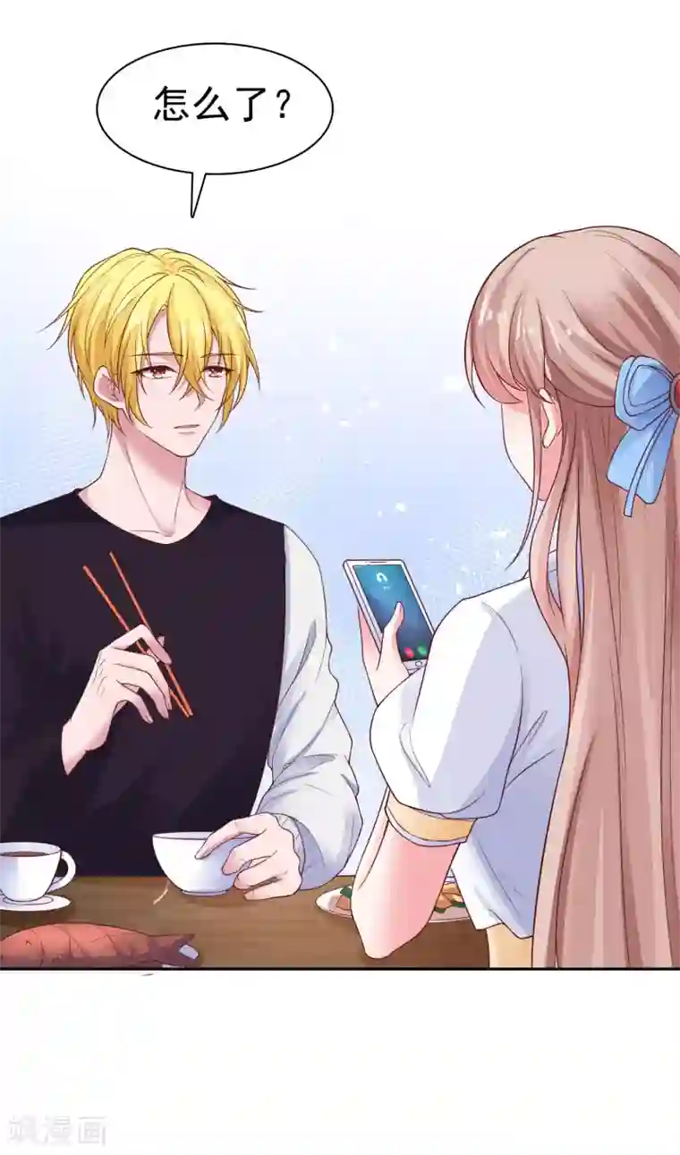 冰山总裁强宠婚第97话 凤凰血脉的女人