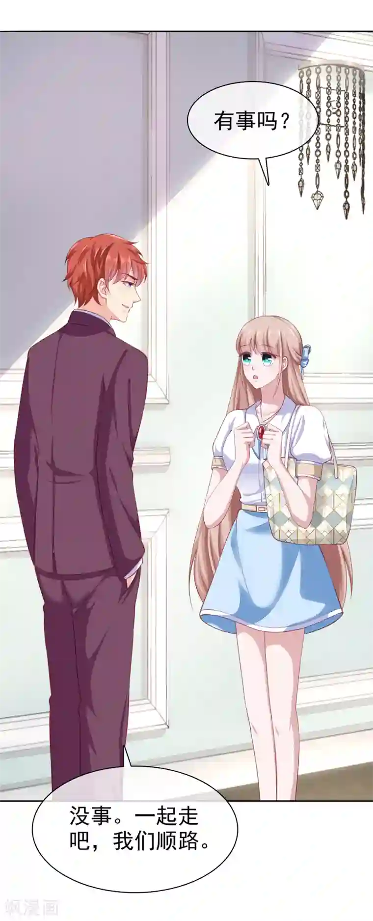 冰山总裁强宠婚第97话 凤凰血脉的女人