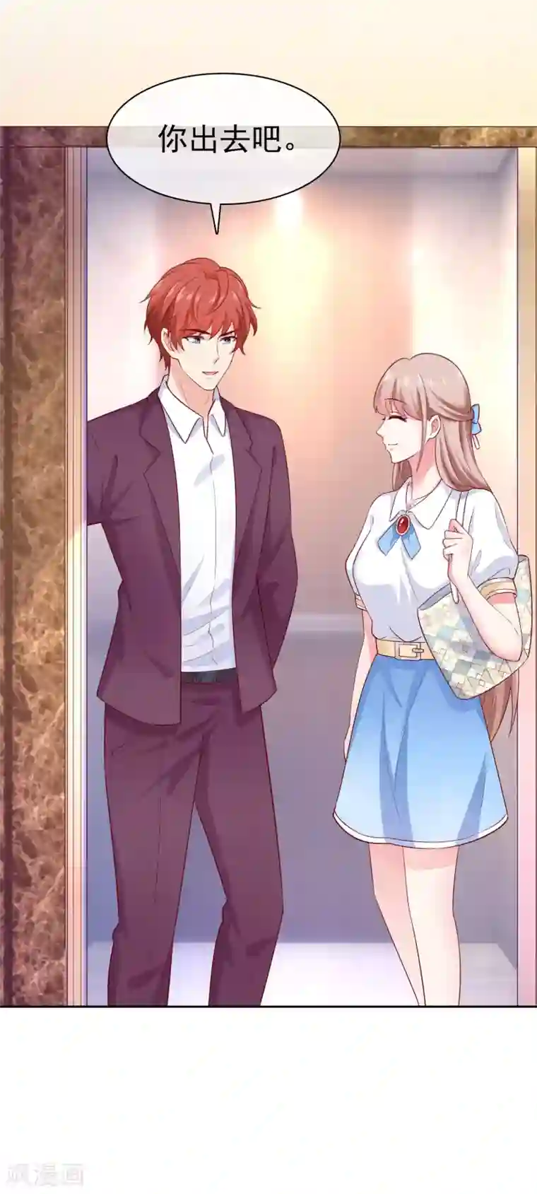 冰山总裁强宠婚第97话 凤凰血脉的女人