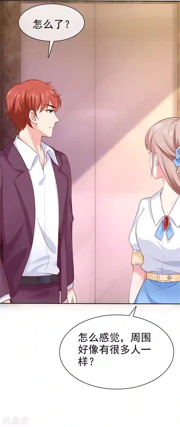 冰山总裁强宠婚第97话 凤凰血脉的女人