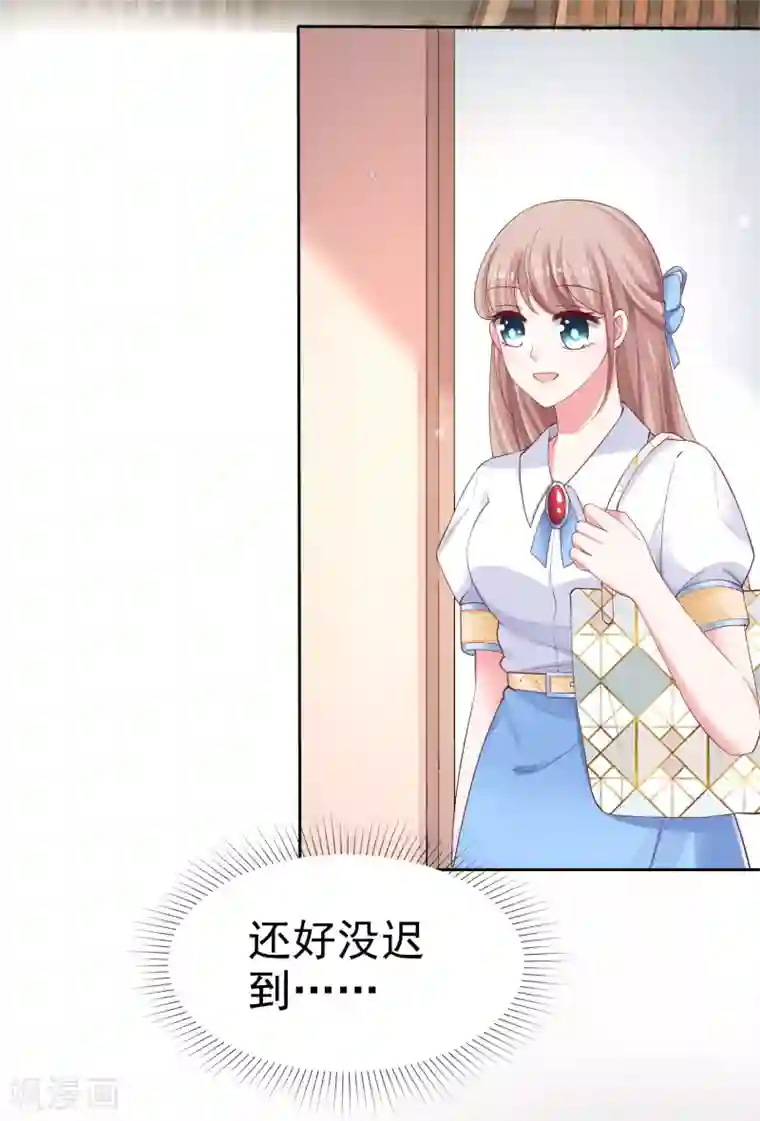 冰山总裁强宠婚第97话 凤凰血脉的女人