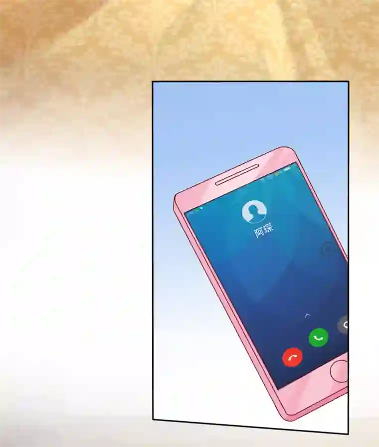 冰山总裁强宠婚第98话 拜托，你不要总缠着我呀