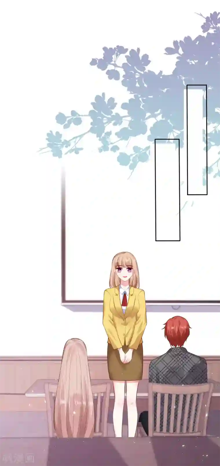 冰山总裁强宠婚第98话 拜托，你不要总缠着我呀