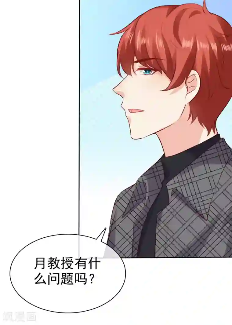 冰山总裁强宠婚第98话 拜托，你不要总缠着我呀