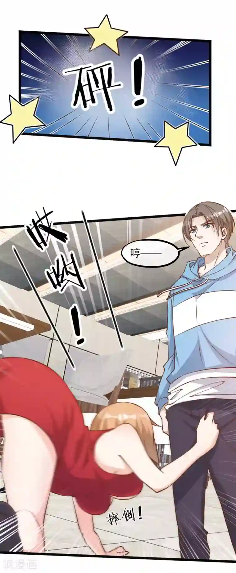 神级渔夫第102话 车展遇肥羊