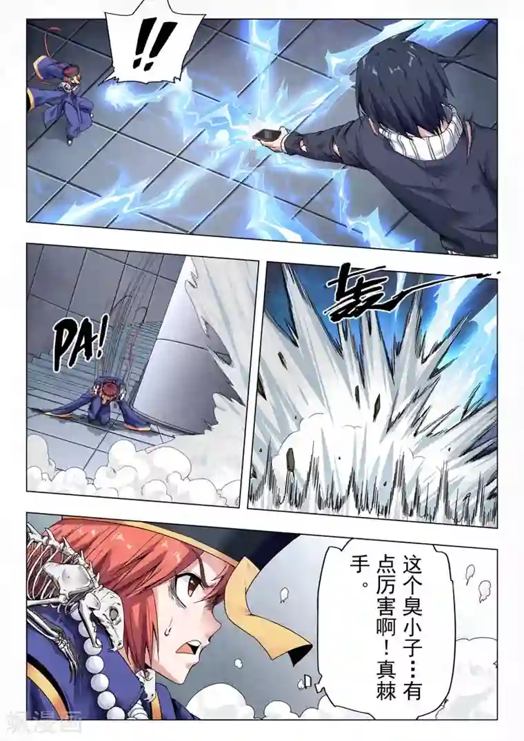 最后的召唤师第二季第10话3 B计划