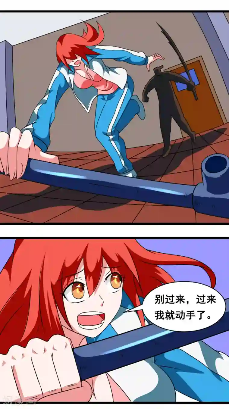 最强神级系统第2季16话 木化