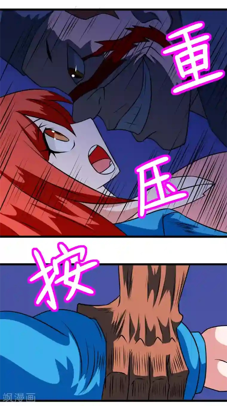 最强神级系统第2季16话 木化