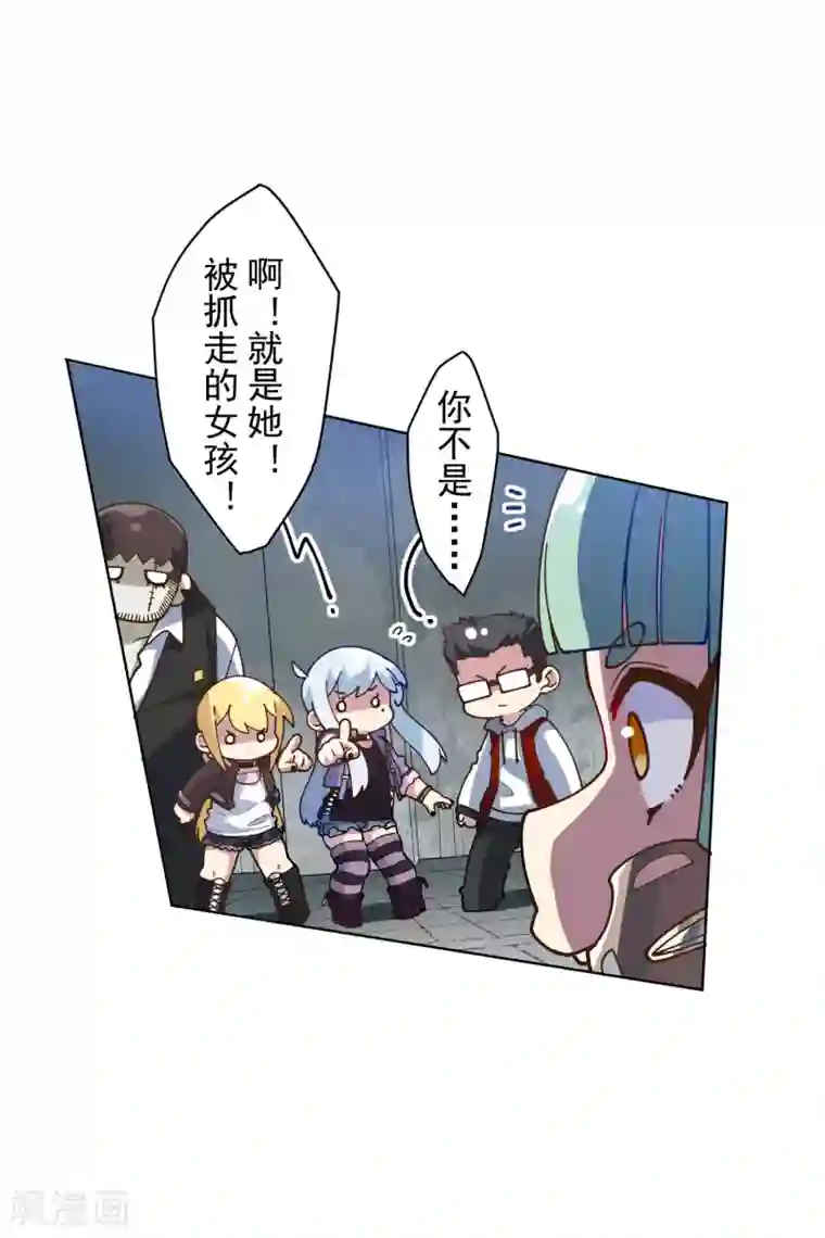 封·禁神录第134话 突发冲突