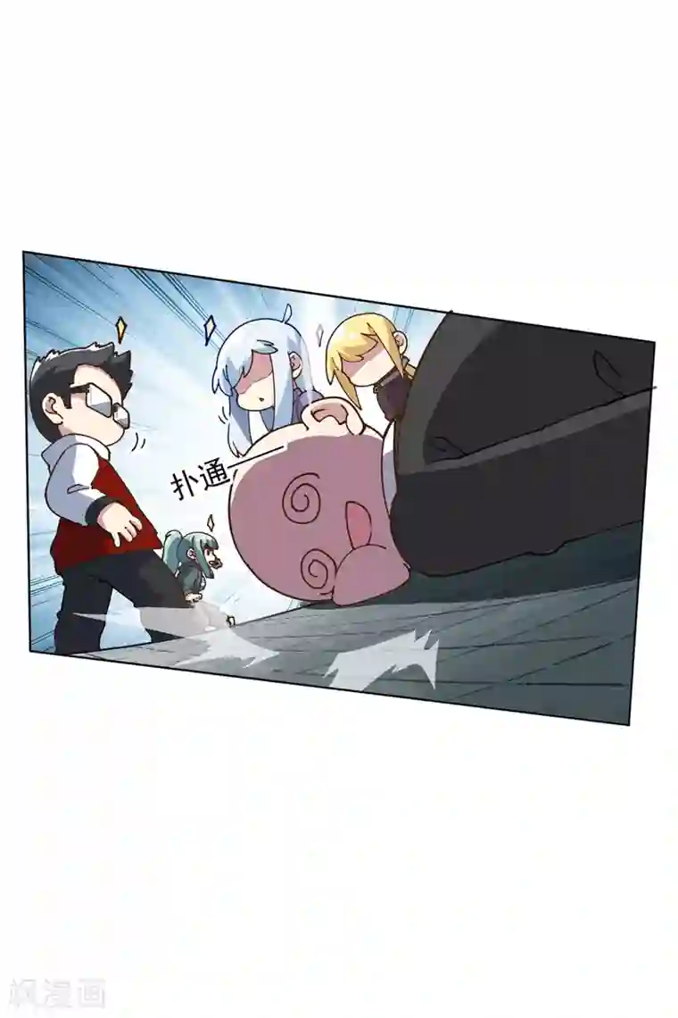 封·禁神录第134话 突发冲突