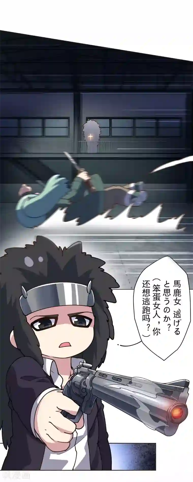封·禁神录第134话 突发冲突