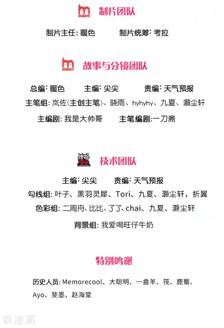 逆天剑神第317话 修罗剑法，剑荡八荒