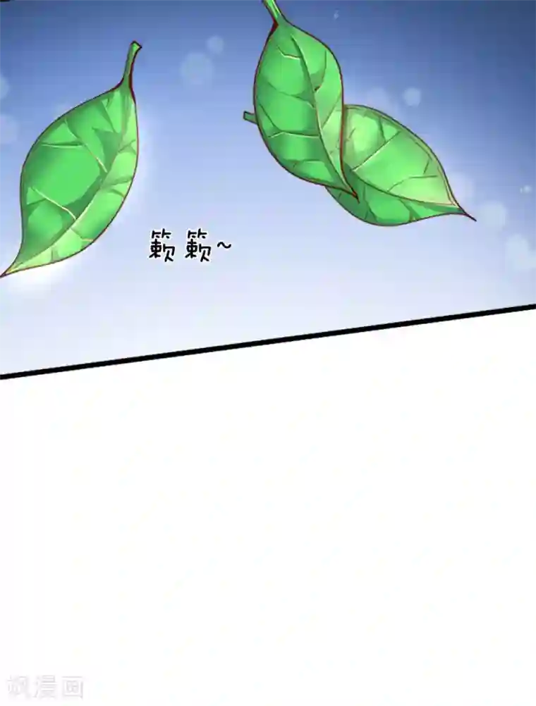 逆天剑神第317话 修罗剑法，剑荡八荒