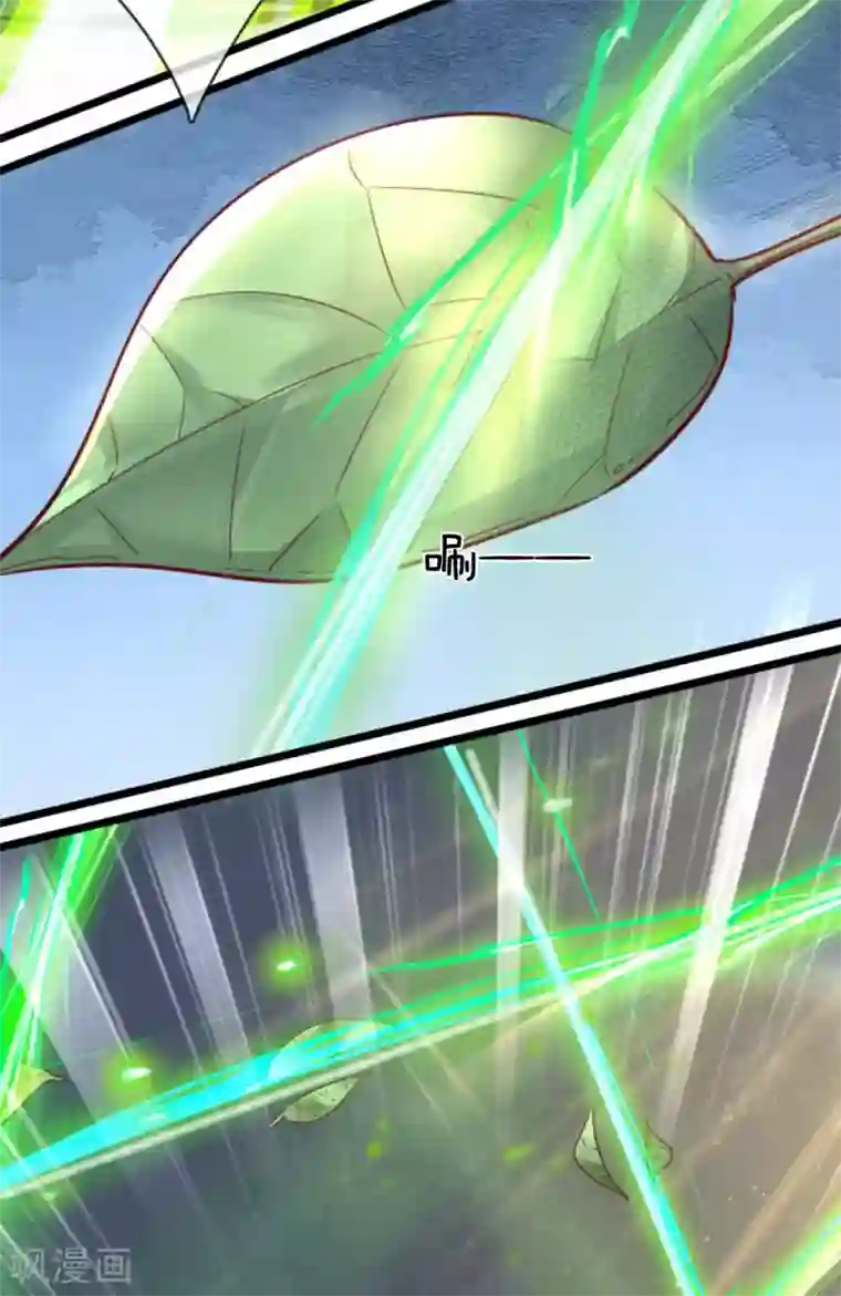 逆天剑神第317话 修罗剑法，剑荡八荒