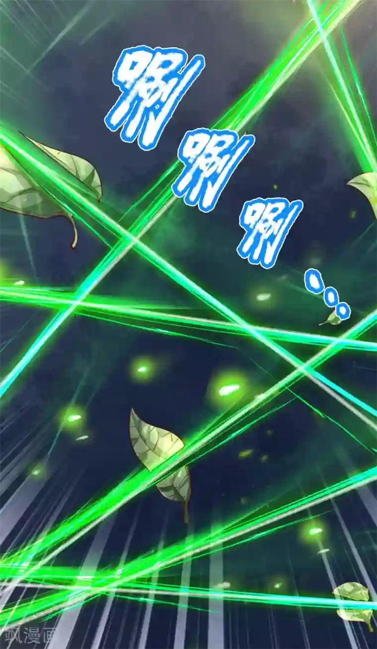 逆天剑神第317话 修罗剑法，剑荡八荒